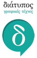 diatypos